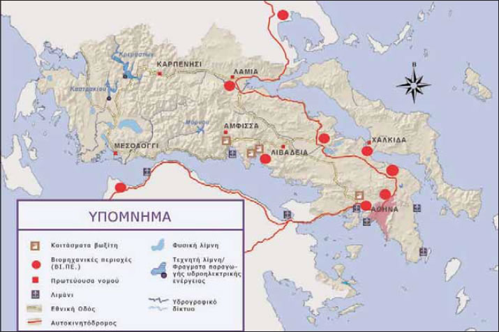 Χάρτης με τα πλεονεκτήματα της Στερεάς Ελλάδας